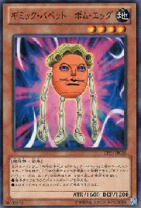 Gimmick Puppet Egg Head