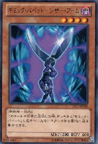 Gimmick Puppet Scissor Arms