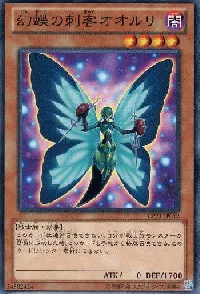 Blue Mountain Butterspy