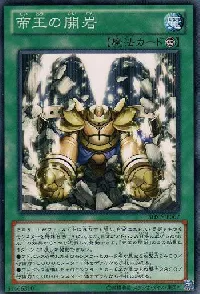 Return of the Monarchs