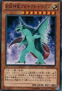 Armed Protector Dragon