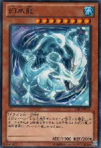 Mythic Water Dragon