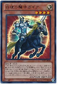 Gaia, the Mid-Knight Sun