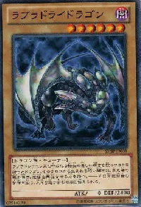Labradorite Dragon