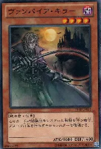 Vampire Hunter