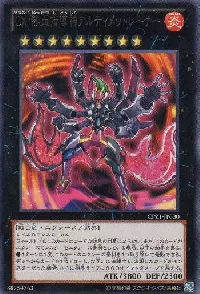 CXyz Coach Lord Ultimatrainer