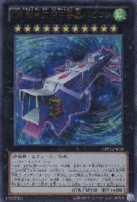CXyz Skypalace Babylon