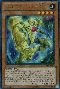Gogogo Golem - Golden Form