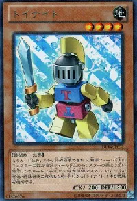 Toy Knight