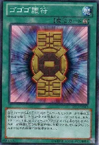Gogogo Talisman