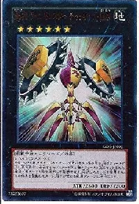Number 72: Shogi Rook