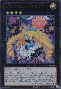 Princess Cologne