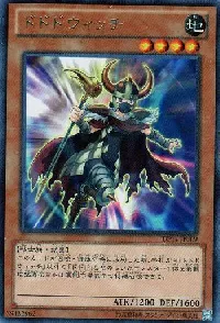Dododo Witch