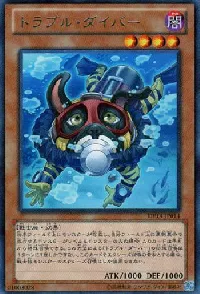 Doggy Diver