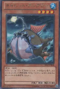Silent Angler