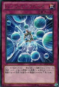 Half Unbreak