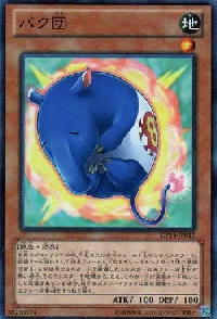 Explossum