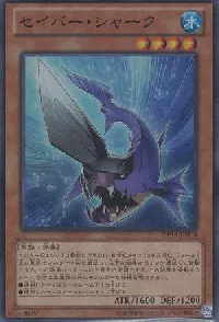 Saber Shark
