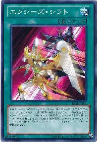 Xyz Shift