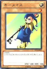 Key Mace