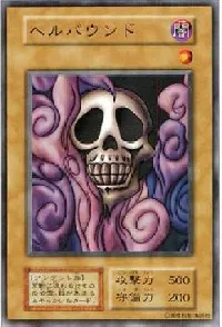 Shadow Specter