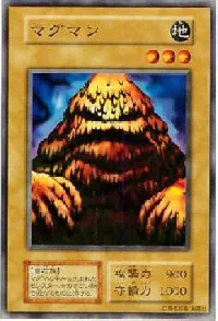 Dissolverock