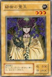 Green Phantom King