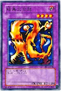 Darkfire Dragon