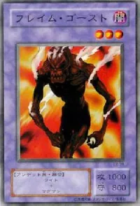 Flame Ghost