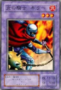 Charubin the Fire Knight