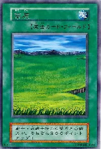 Sogen