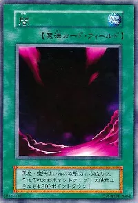 Yami