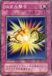 Two-Pronged Attack