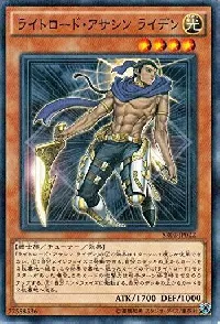 Raiden, Hand of the Lightsworn
