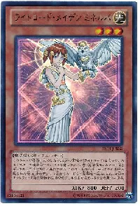 Minerva, Lightsworn Maiden