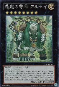 Alsei, the Sylvan High Protector