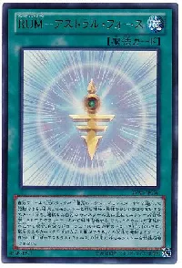 Rank-Up-Magic Astral Force