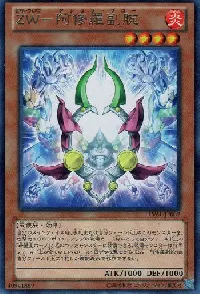 ZW - Asura Strike