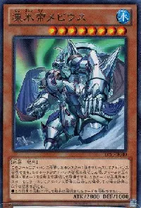 Mobius the Mega Monarch