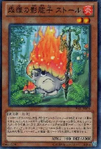 Sylvan Komushroomo