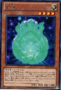 Nikitama