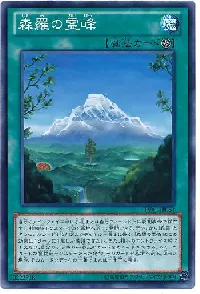 Mount Sylvania