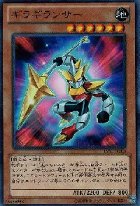 Gillagillancer