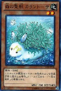 Kalantosa, Mystical Beast of the Forest