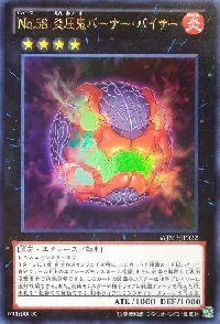 Number 58: Burner Visor