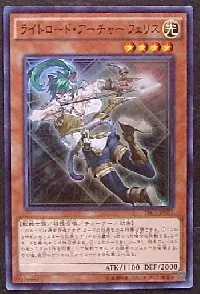 Felis, Lightsworn Archer