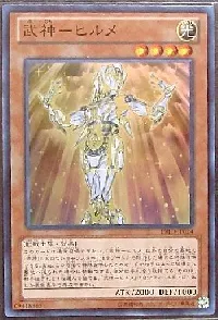 Bujin Hirume