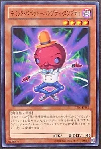 Gimmick Puppet Humpty Dumpty