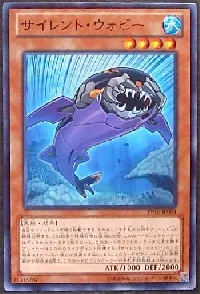 Silent Wobby
