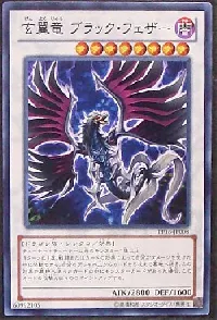 Blackfeather Darkrage Dragon